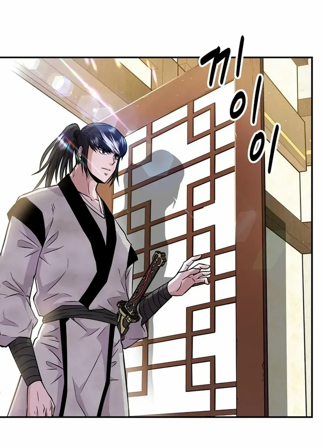 The World’s Best Kunlun Tavern Chapter 1 page 85 - 