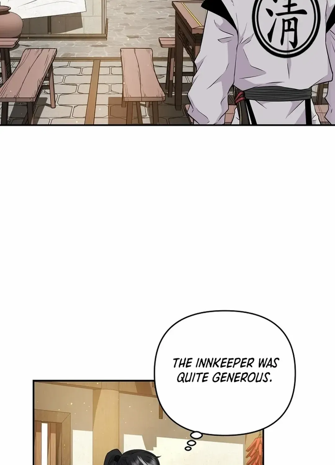 The World’s Best Kunlun Tavern Chapter 1 page 87 - 
