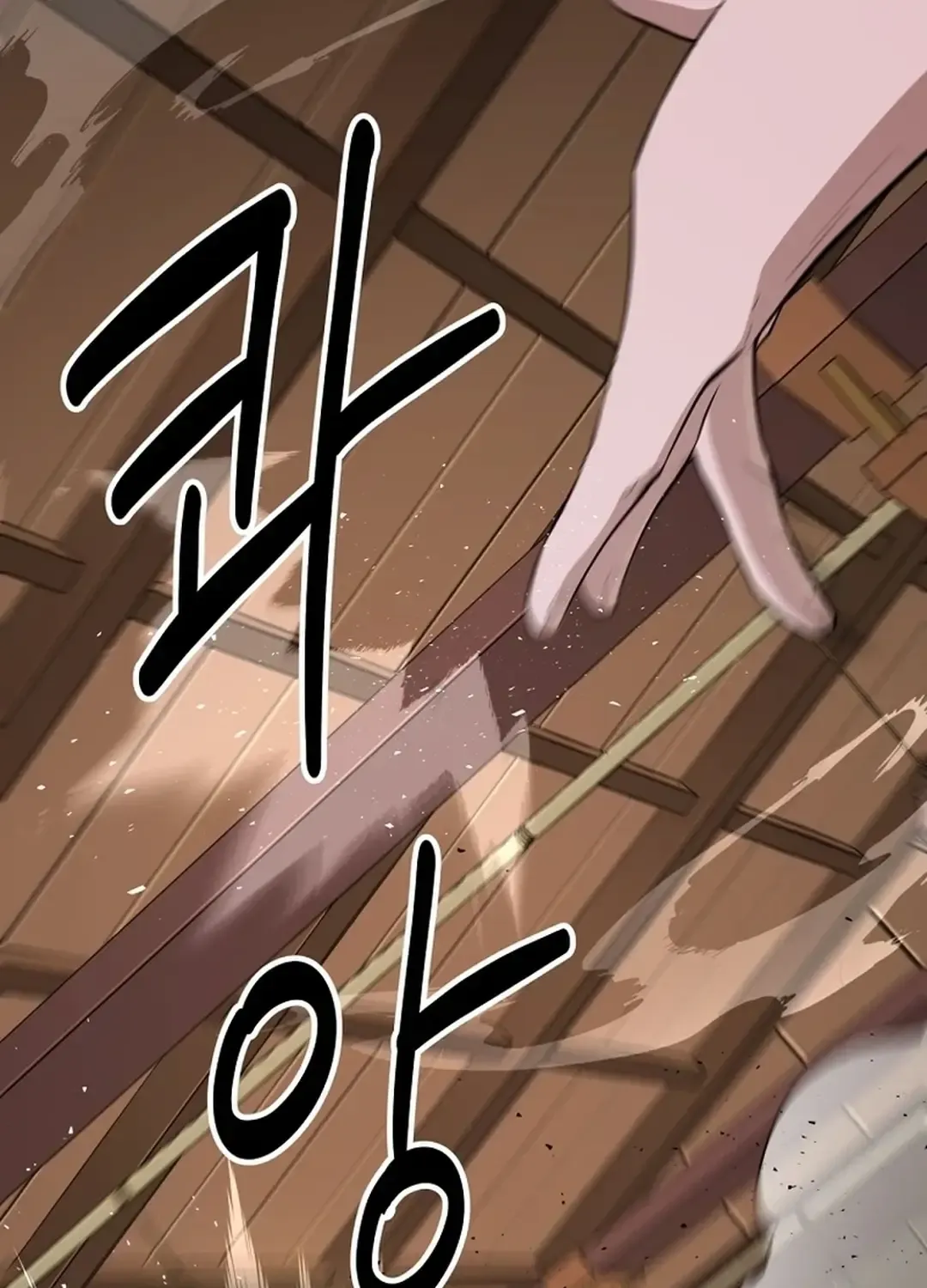 The World’s Best Kunlun Tavern Chapter 10 page 121 - 