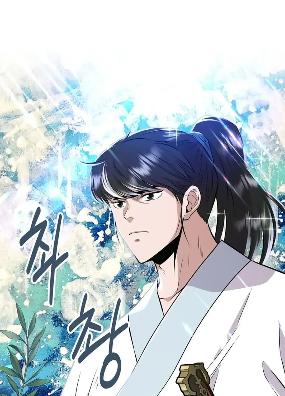 The World’s Best Kunlun Tavern Chapter 10 page 15 - 