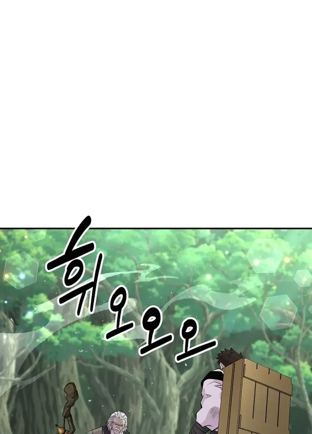 The World’s Best Kunlun Tavern Chapter 10 page 50 - 