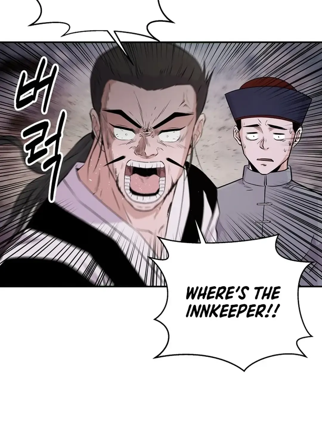 The World’s Best Kunlun Tavern Chapter 10 page 92 - 