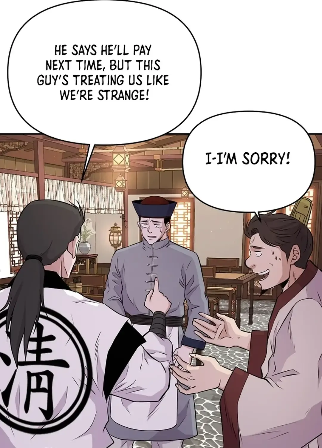 The World’s Best Kunlun Tavern Chapter 10 page 95 - 