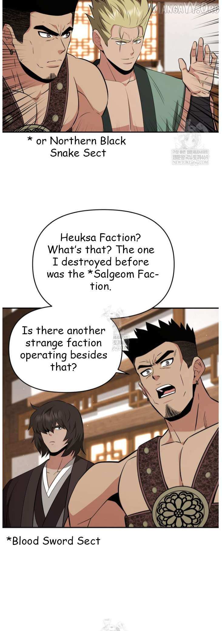 The World’s Best Kunlun Tavern Chapter 100 page 17 - 