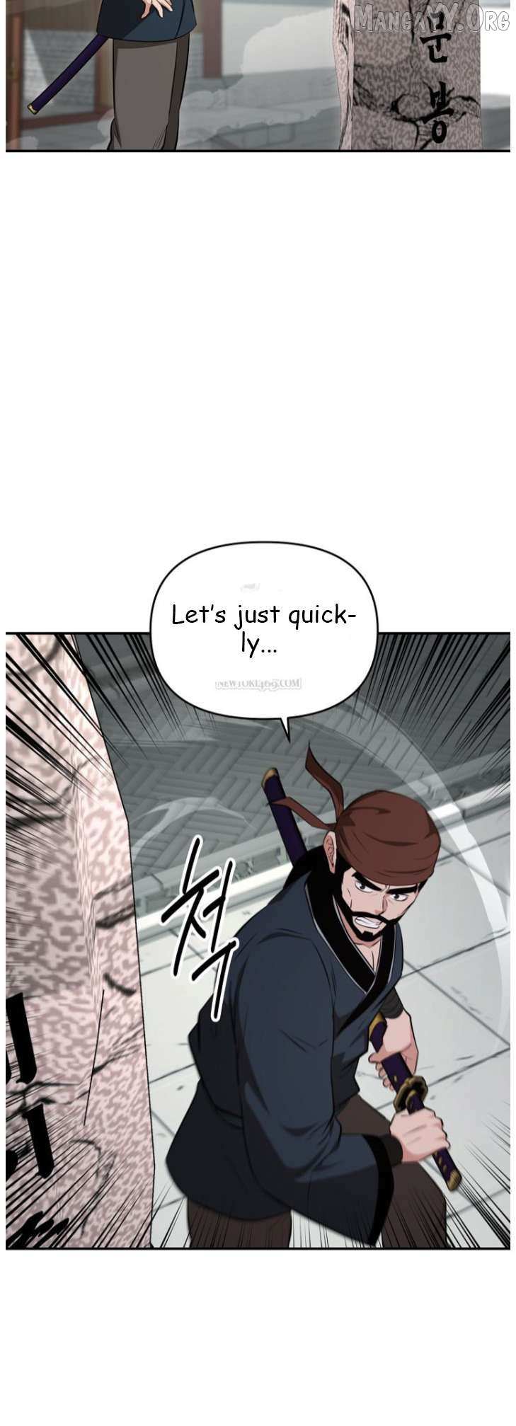 The World’s Best Kunlun Tavern Chapter 100 page 23 - 