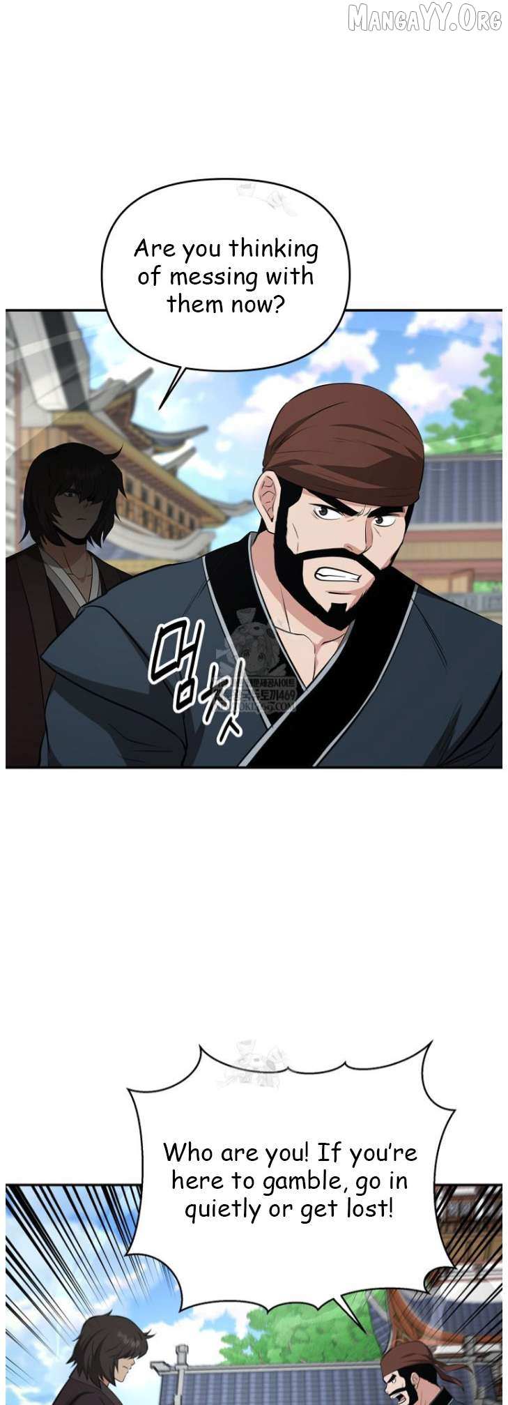 The World’s Best Kunlun Tavern Chapter 100 page 24 - 