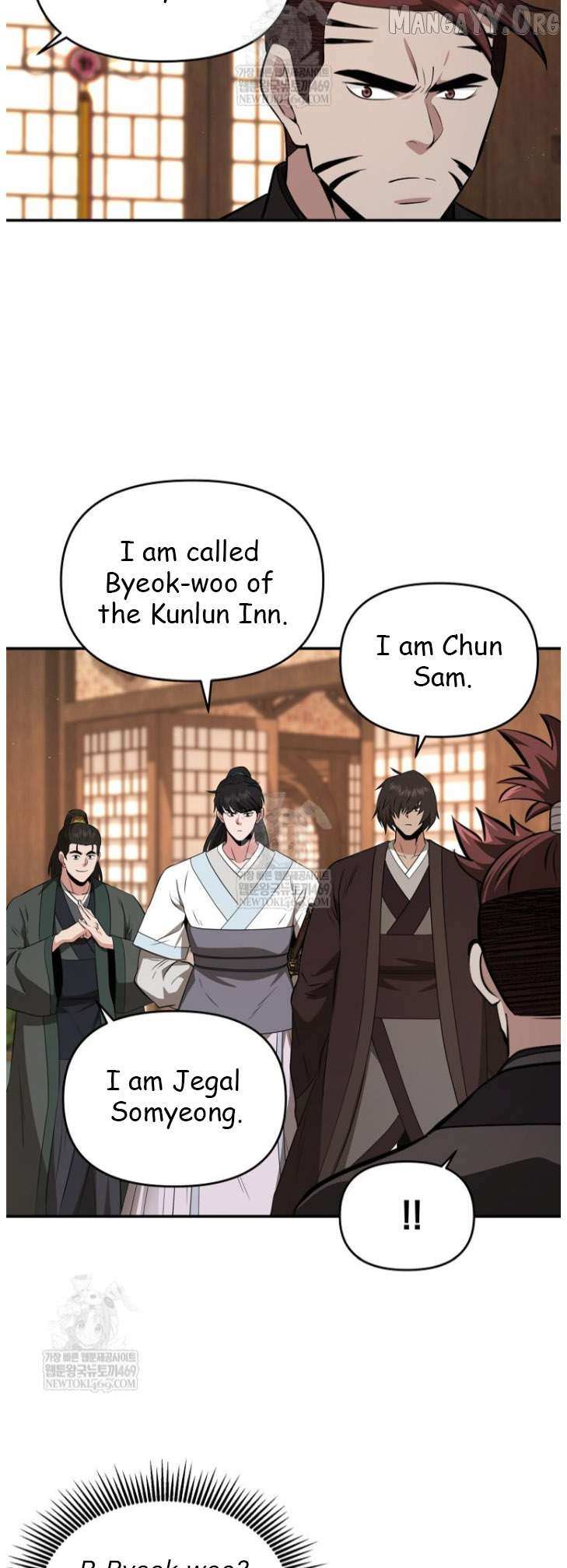The World’s Best Kunlun Tavern Chapter 100 page 27 - 