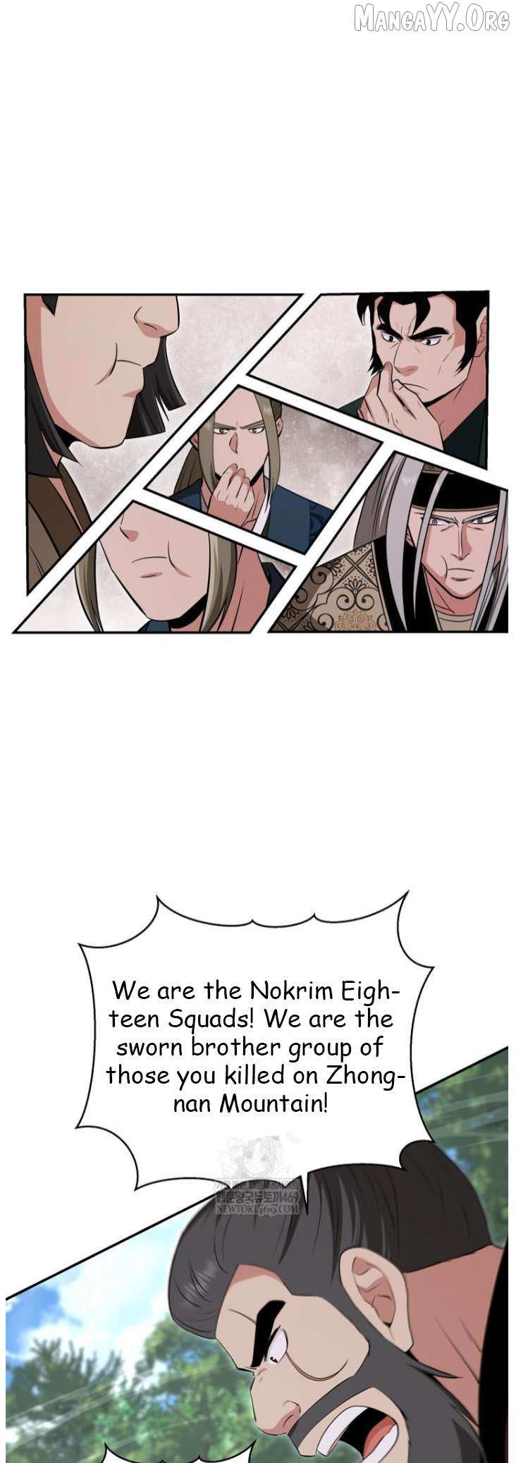 The World’s Best Kunlun Tavern Chapter 100 page 4 - 