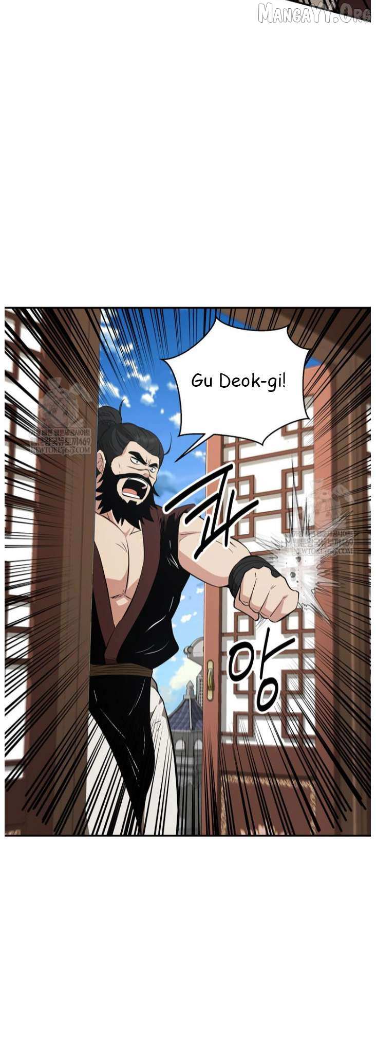 The World’s Best Kunlun Tavern Chapter 100 page 42 - 