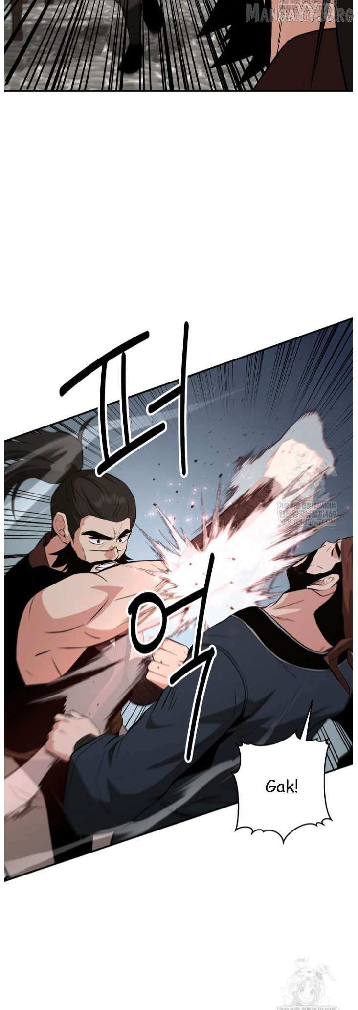 The World’s Best Kunlun Tavern Chapter 100 page 45 - 