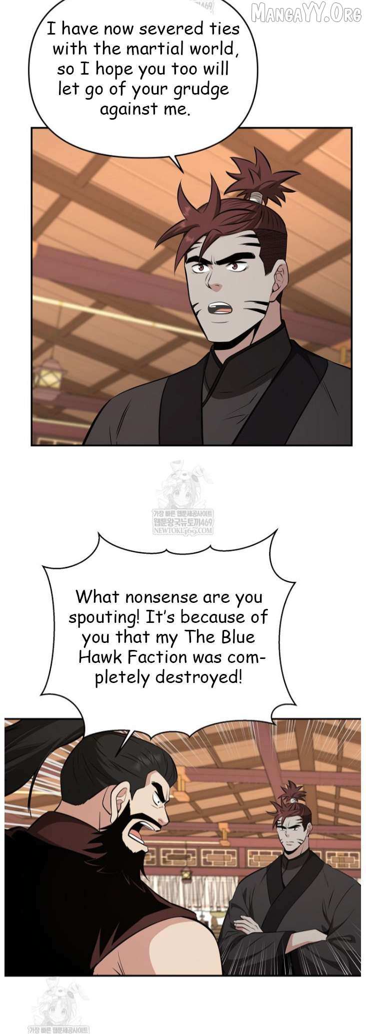 The World’s Best Kunlun Tavern Chapter 100 page 50 - 