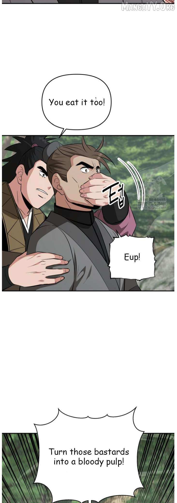 The World’s Best Kunlun Tavern Chapter 100 page 6 - 