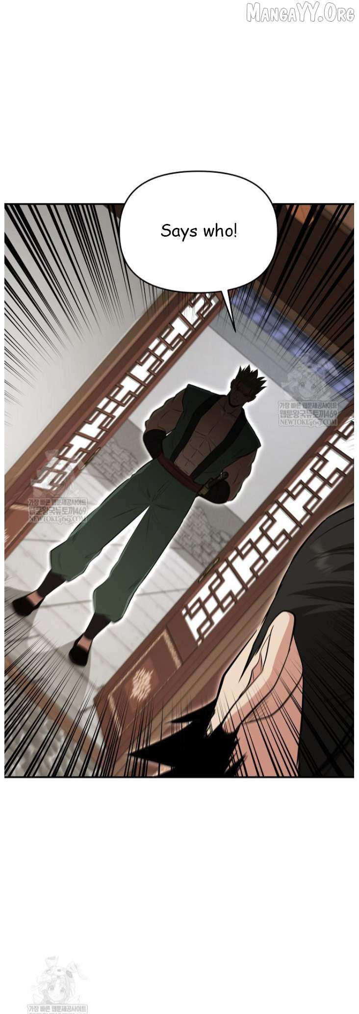 The World’s Best Kunlun Tavern Chapter 100 page 52 - 