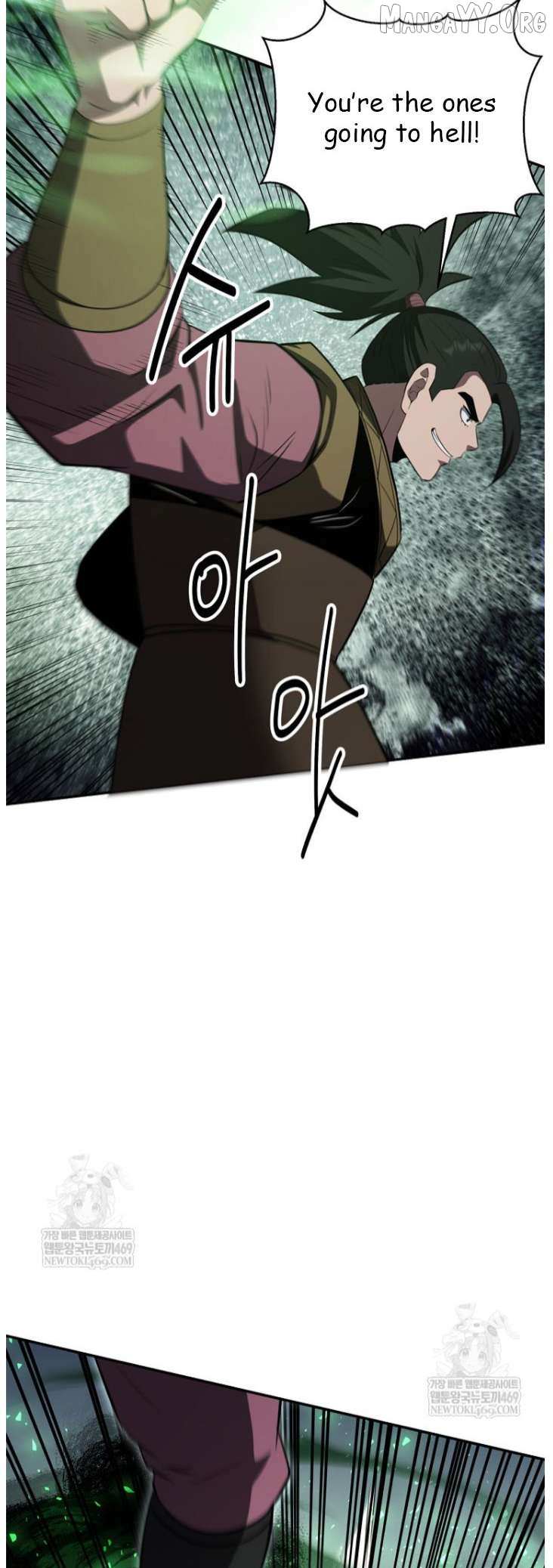 The World’s Best Kunlun Tavern Chapter 100 page 8 - 
