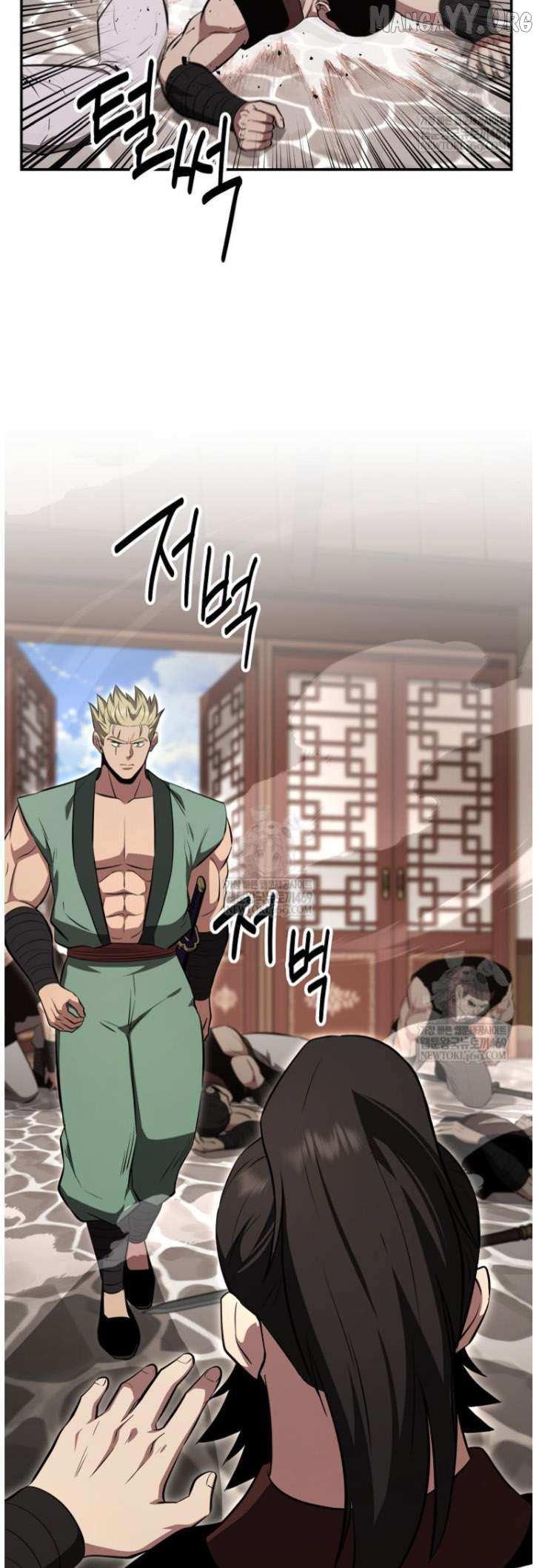 The World’s Best Kunlun Tavern Chapter 101 page 11 - 