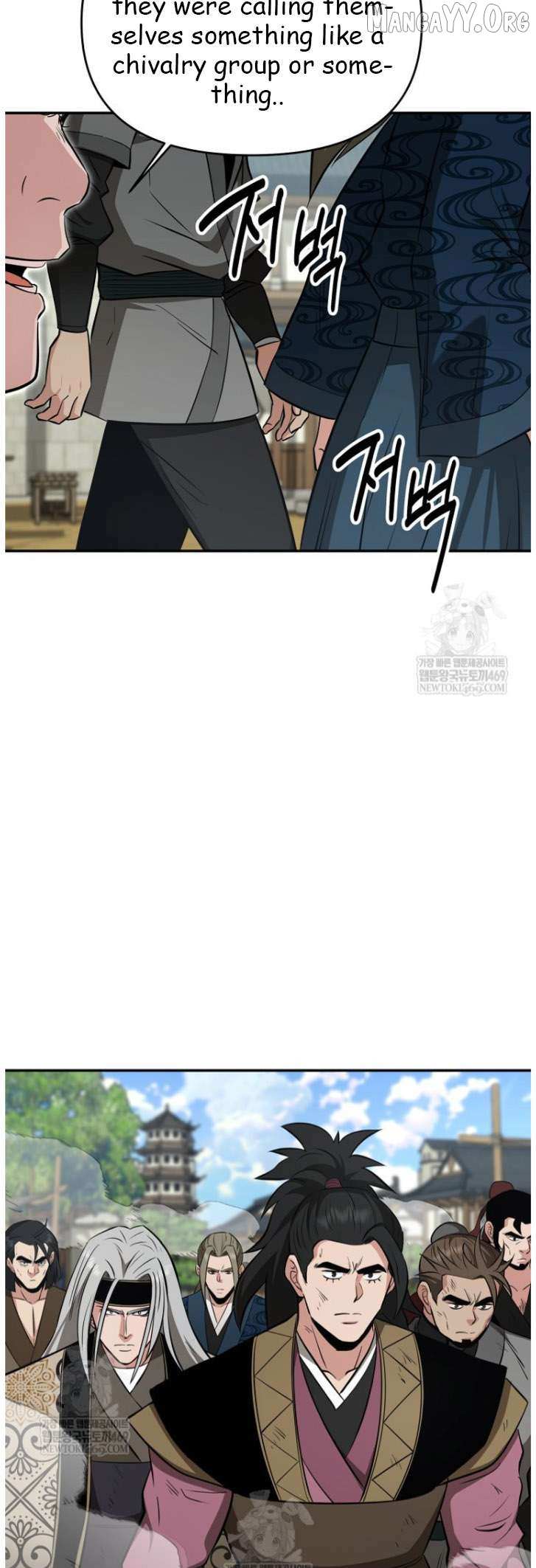 The World’s Best Kunlun Tavern Chapter 101 page 26 - 