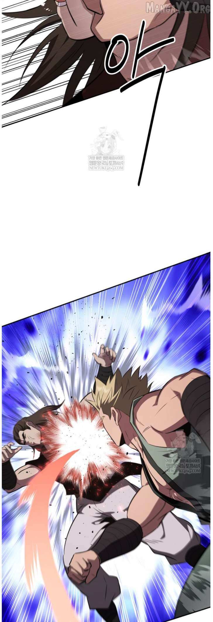 The World’s Best Kunlun Tavern Chapter 101 page 4 - 