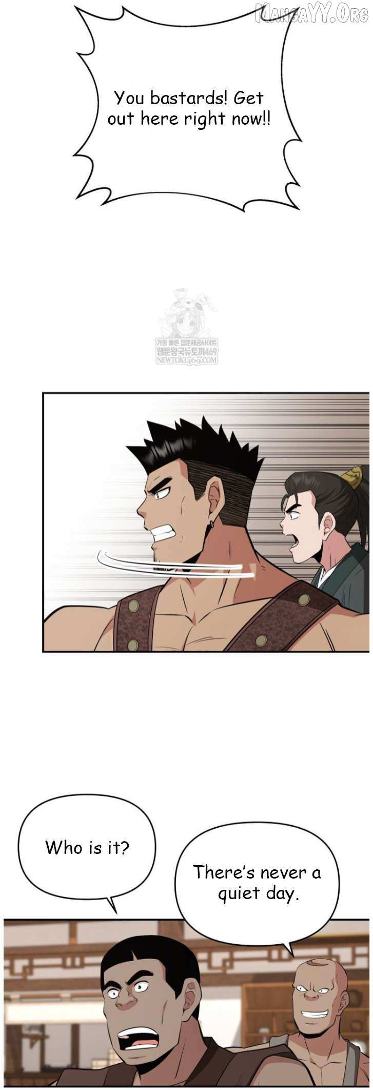 The World’s Best Kunlun Tavern Chapter 101 page 33 - 