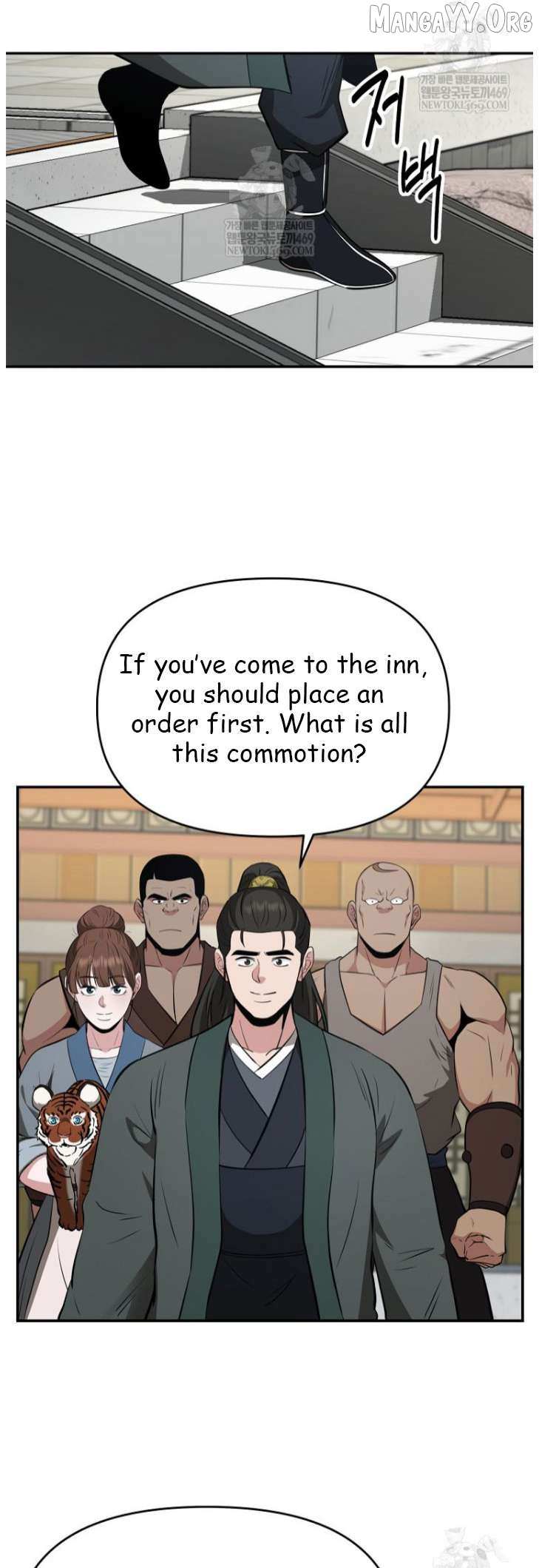 The World’s Best Kunlun Tavern Chapter 101 page 36 - 