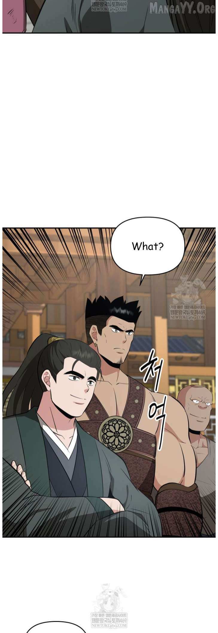 The World’s Best Kunlun Tavern Chapter 101 page 38 - 