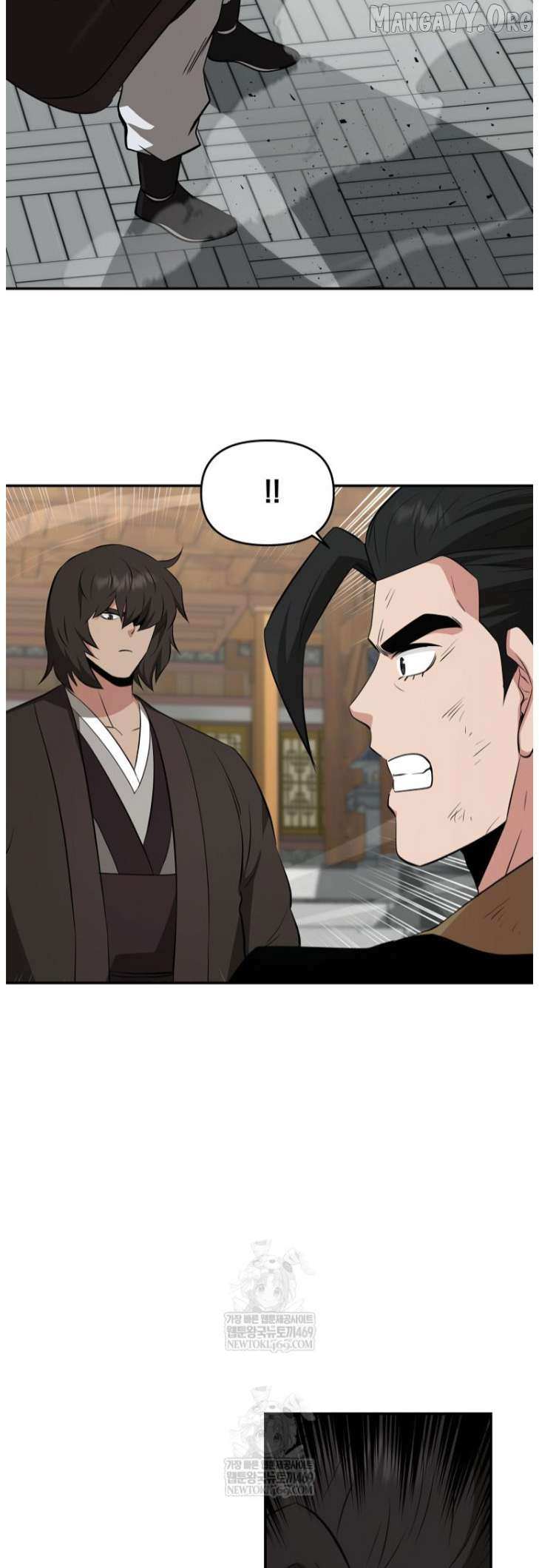 The World’s Best Kunlun Tavern Chapter 101 page 43 - 