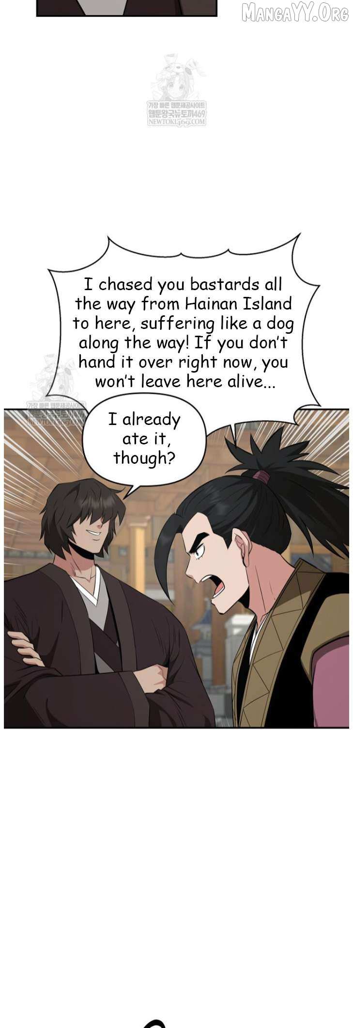 The World’s Best Kunlun Tavern Chapter 101 page 45 - 