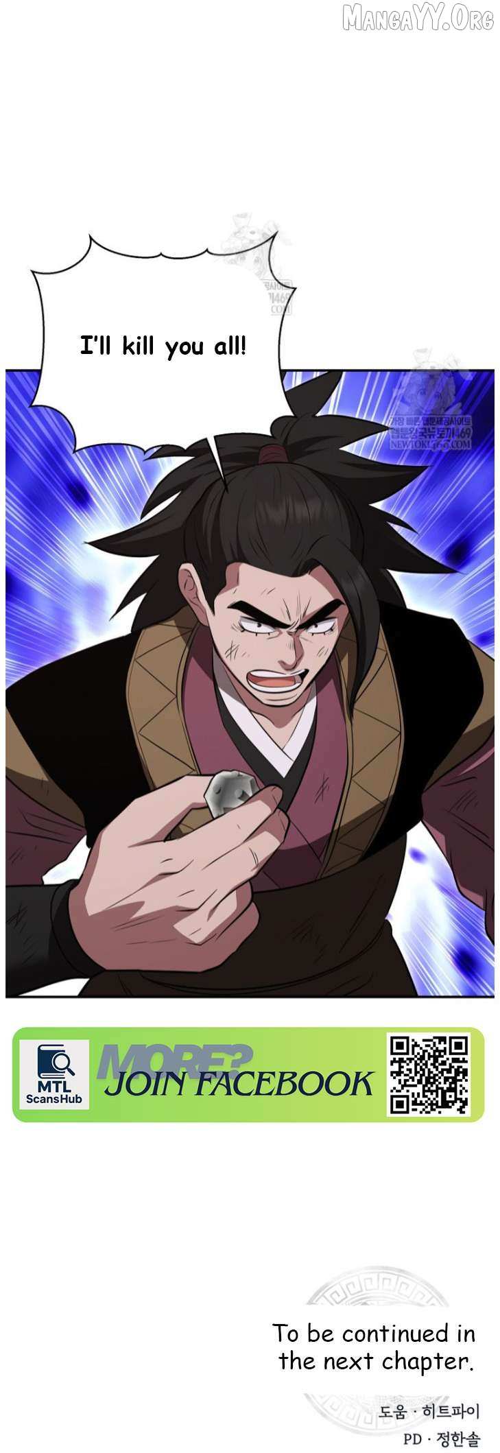 The World’s Best Kunlun Tavern Chapter 101 page 49 - 