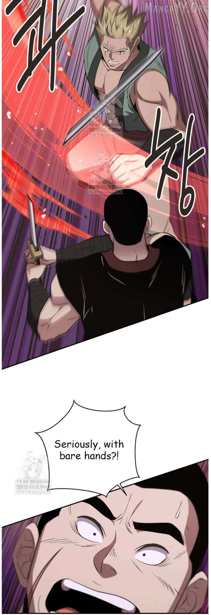 The World’s Best Kunlun Tavern Chapter 101 page 6 - 