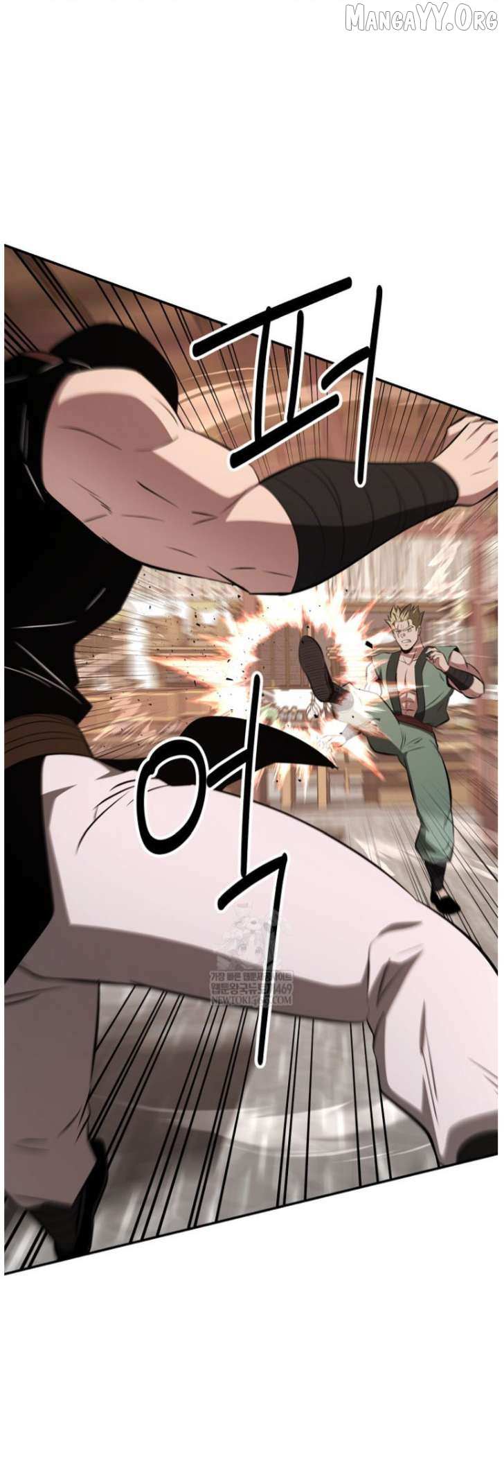 The World’s Best Kunlun Tavern Chapter 101 page 7 - 