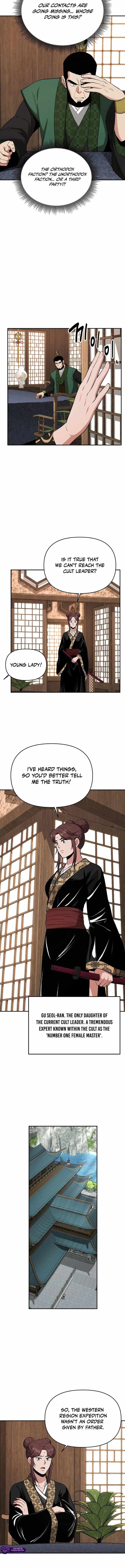 The World’s Best Kunlun Tavern Chapter 102 page 6 - 