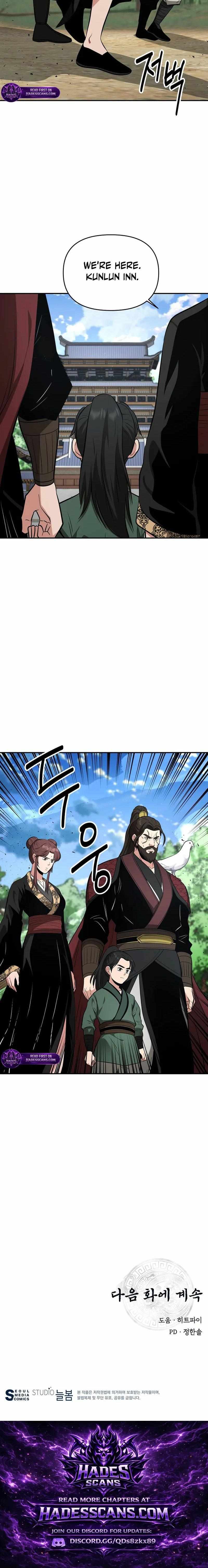 The World’s Best Kunlun Tavern Chapter 103 page 14 - 