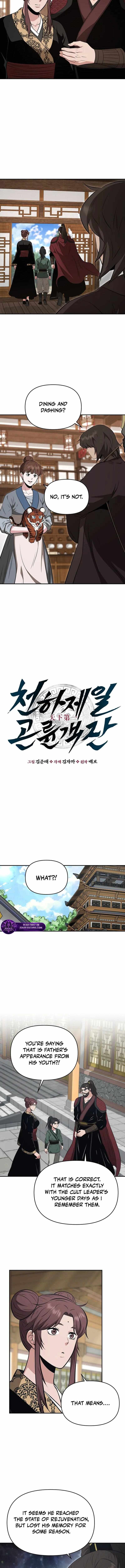 The World’s Best Kunlun Tavern Chapter 104 page 5 - 