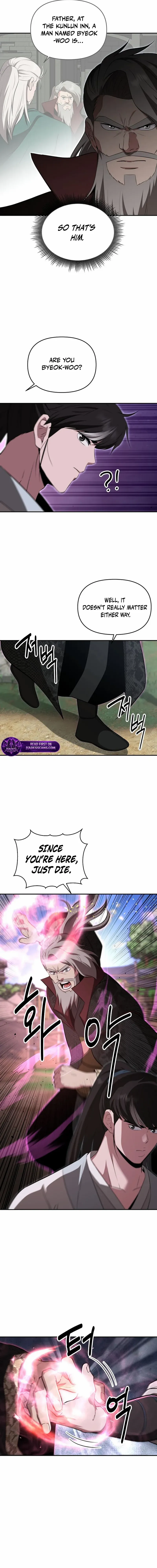 The World’s Best Kunlun Tavern Chapter 107 page 3 - 