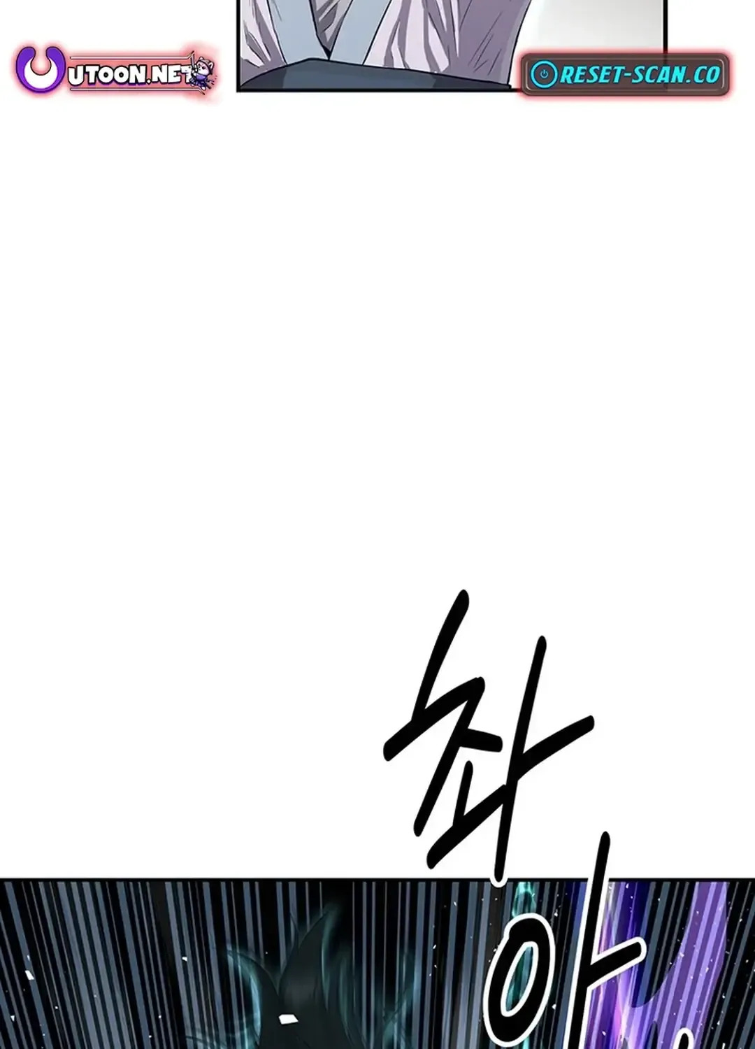 The World’s Best Kunlun Tavern Chapter 11 page 123 - 