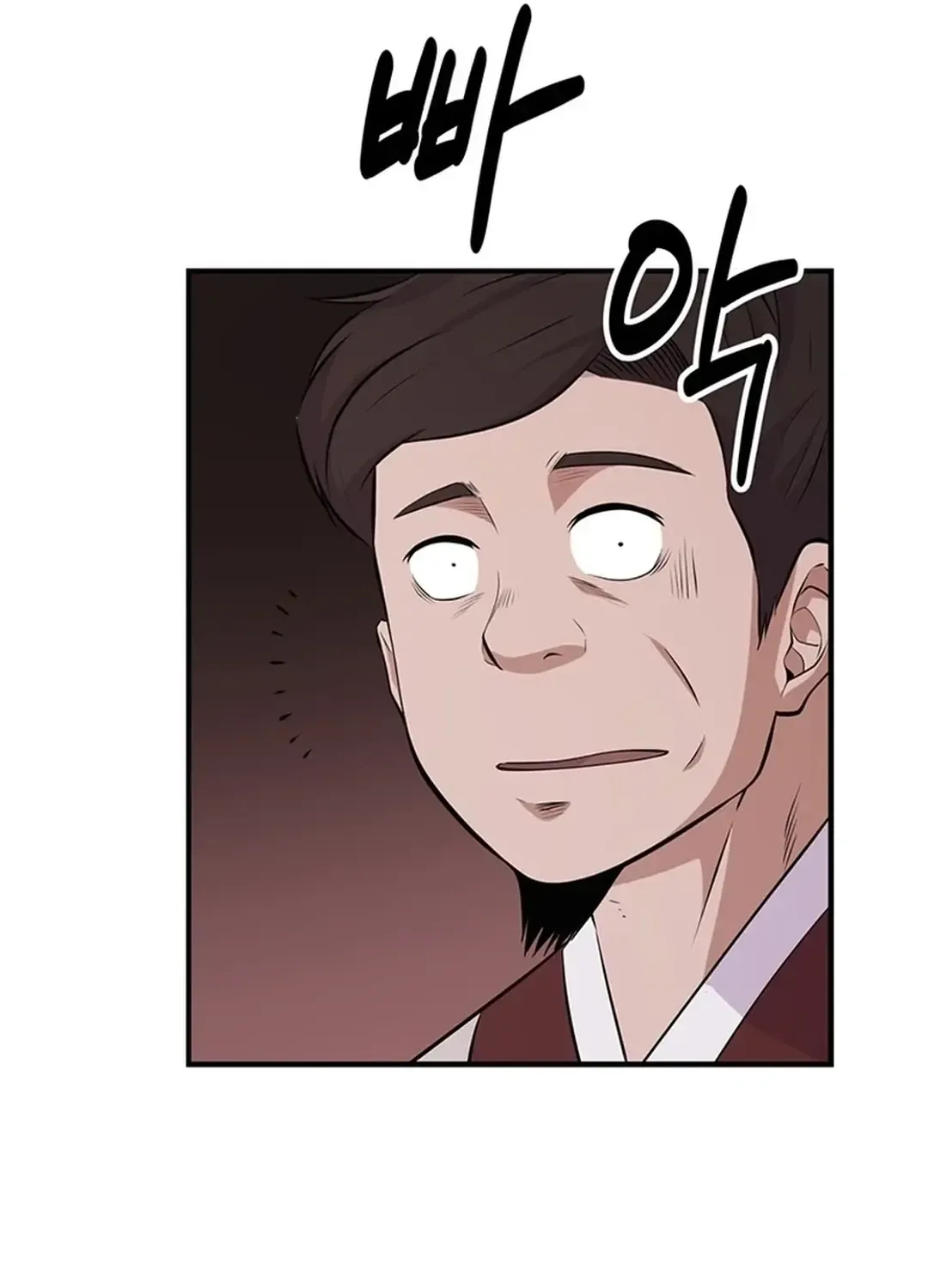 The World’s Best Kunlun Tavern Chapter 11 page 14 - 