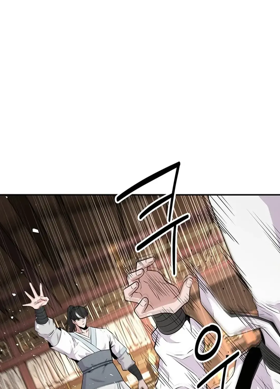 The World’s Best Kunlun Tavern Chapter 11 page 15 - 
