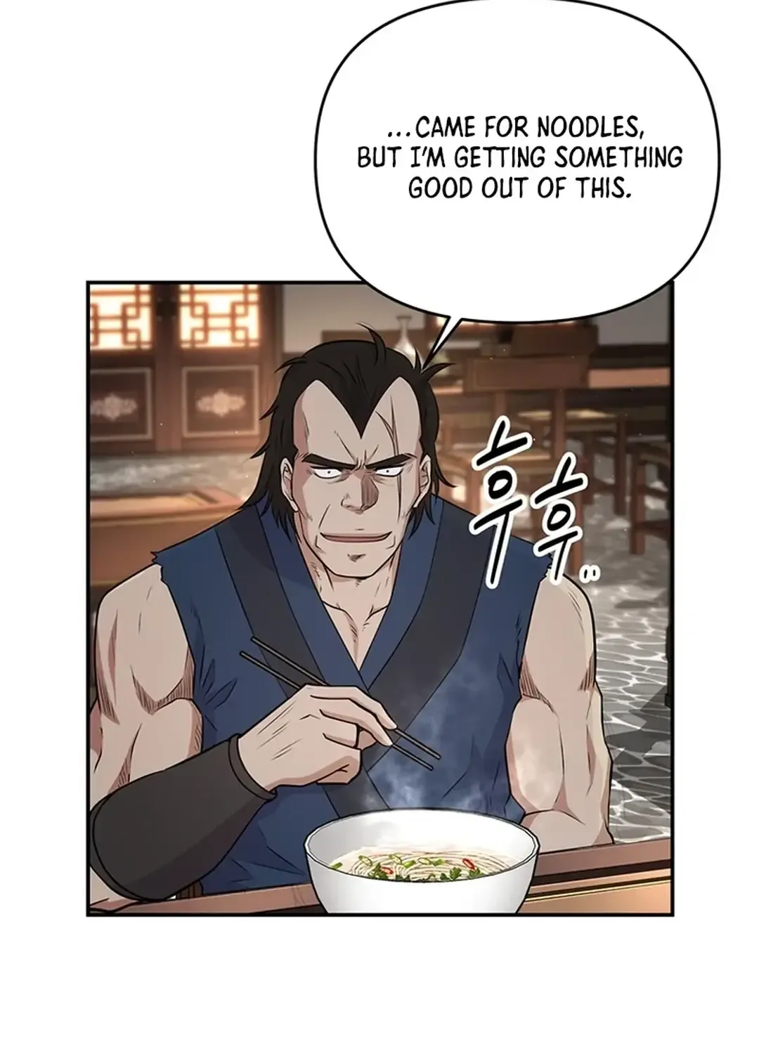 The World’s Best Kunlun Tavern Chapter 11 page 21 - 