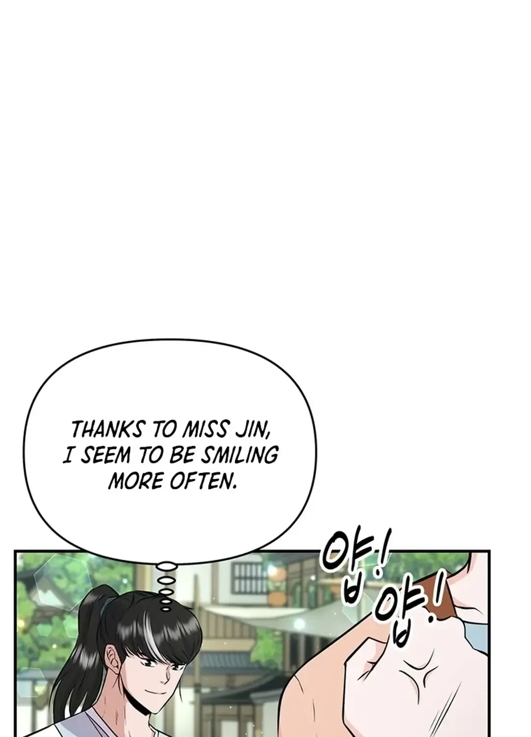 The World’s Best Kunlun Tavern Chapter 11 page 35 - 