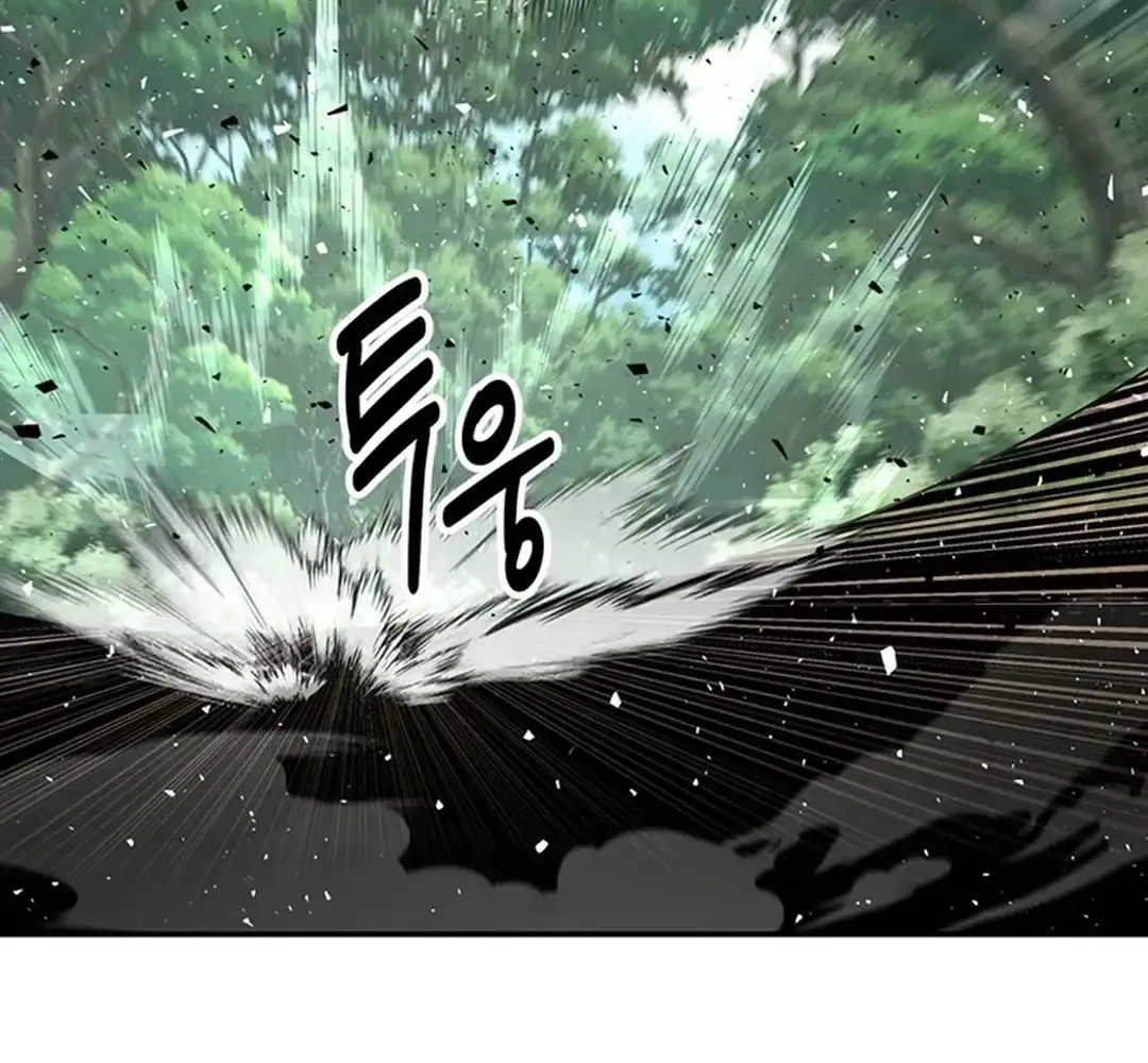 The World’s Best Kunlun Tavern Chapter 11 page 41 - 