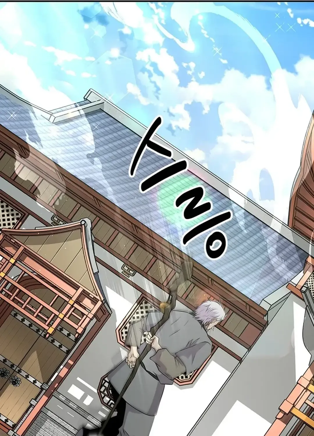The World’s Best Kunlun Tavern Chapter 11 page 52 - 