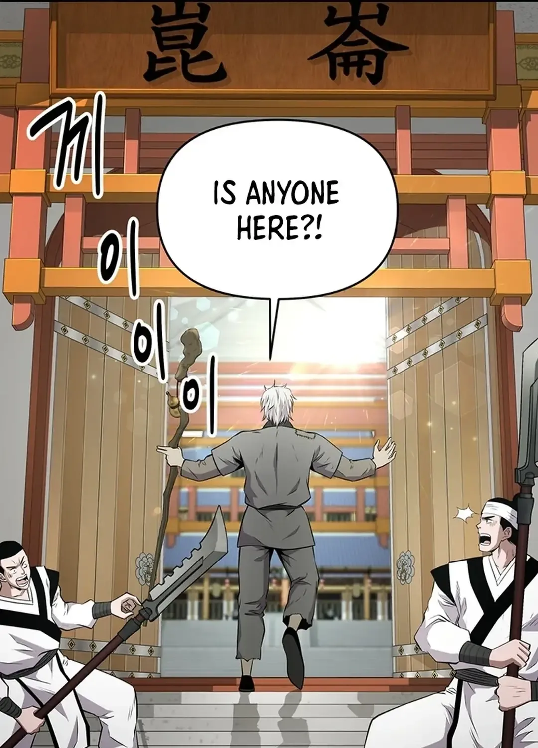 The World’s Best Kunlun Tavern Chapter 11 page 56 - 