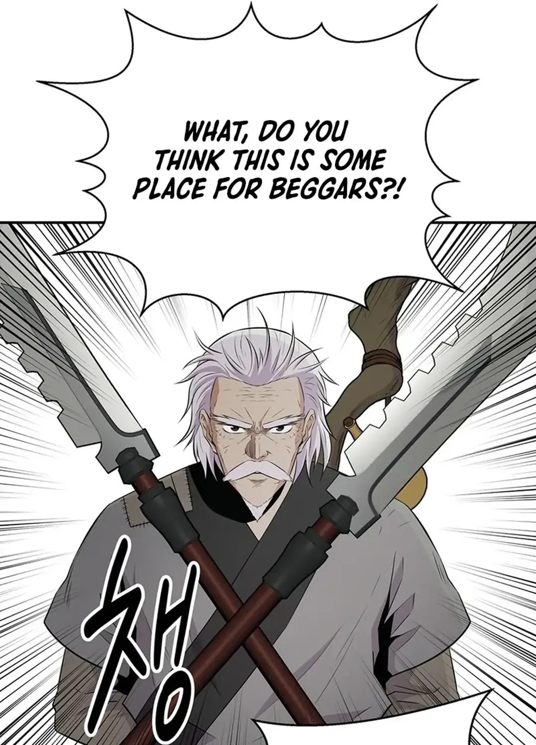 The World’s Best Kunlun Tavern Chapter 11 page 62 - 