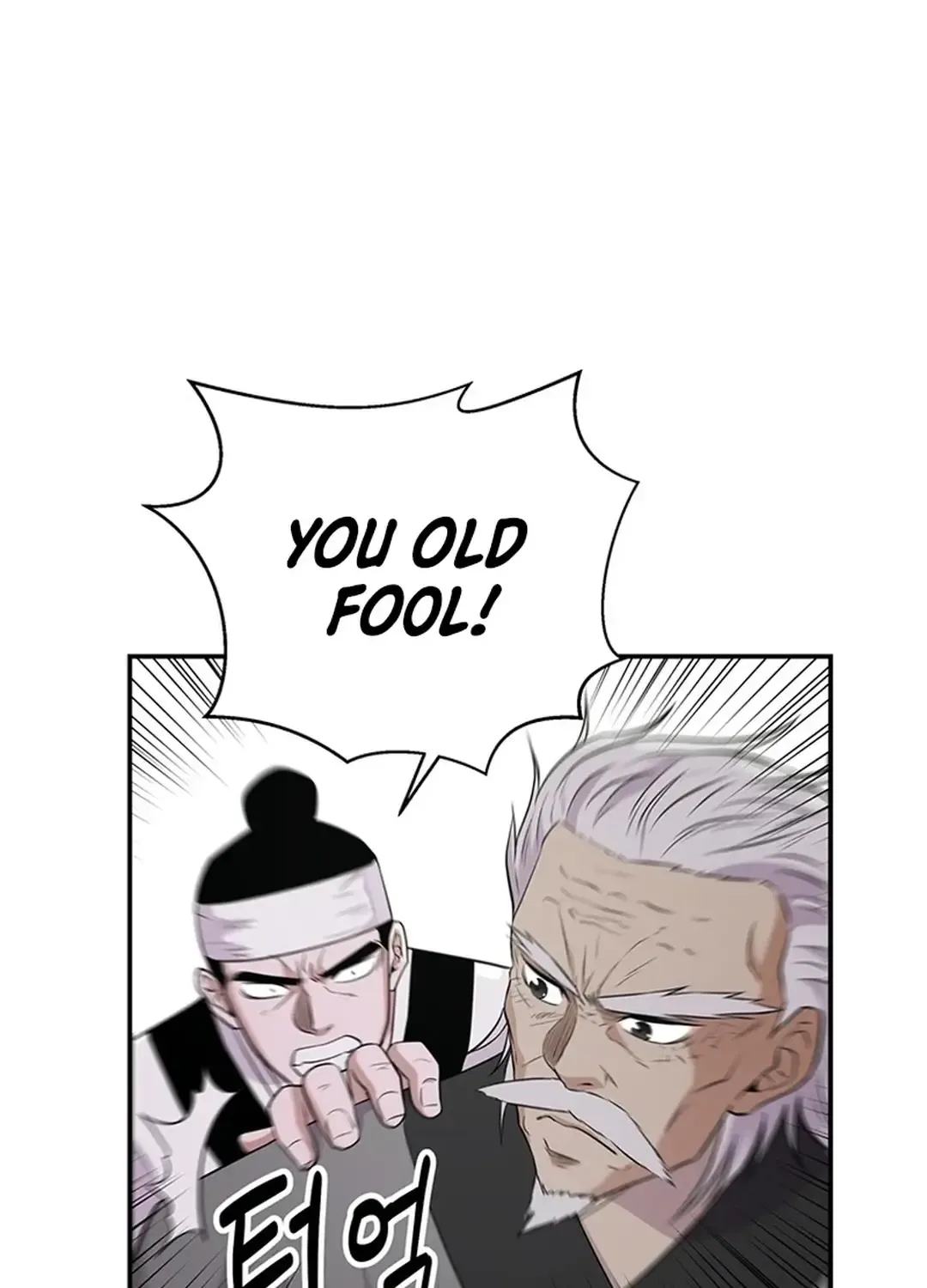 The World’s Best Kunlun Tavern Chapter 11 page 66 - 