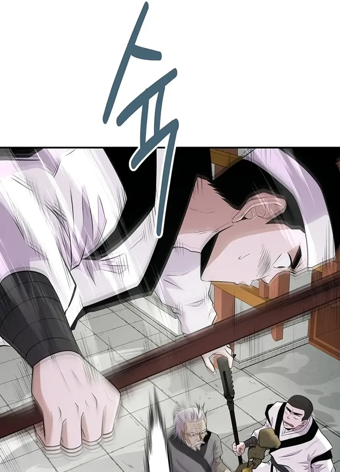 The World’s Best Kunlun Tavern Chapter 11 page 68 - 