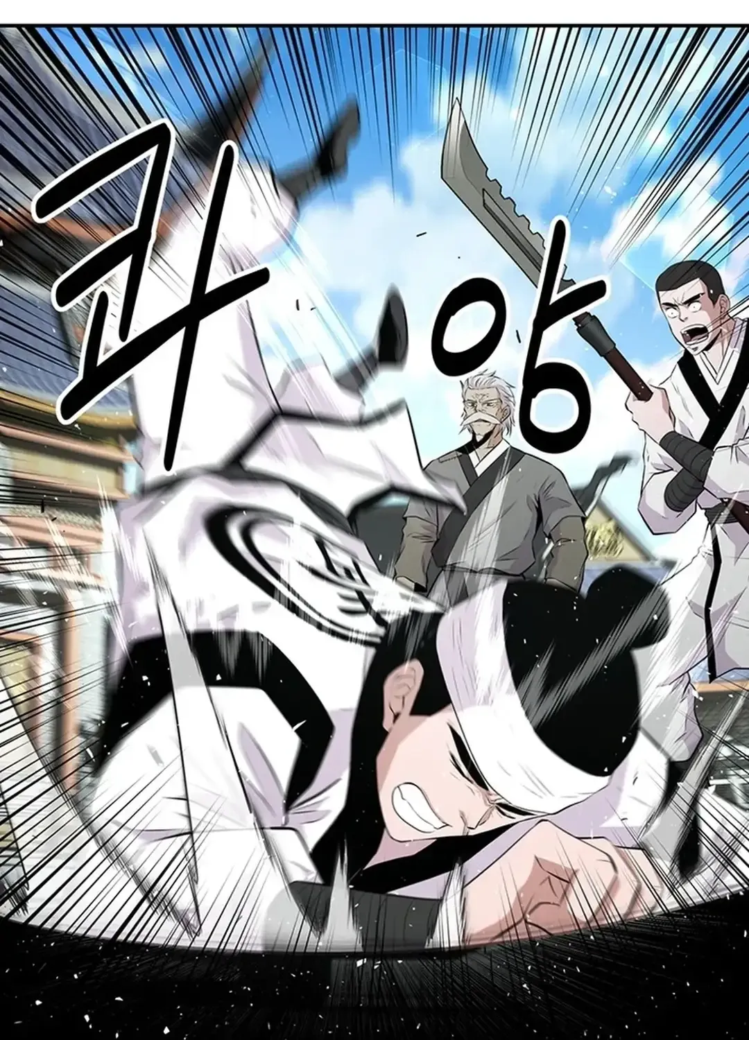 The World’s Best Kunlun Tavern Chapter 11 page 70 - 