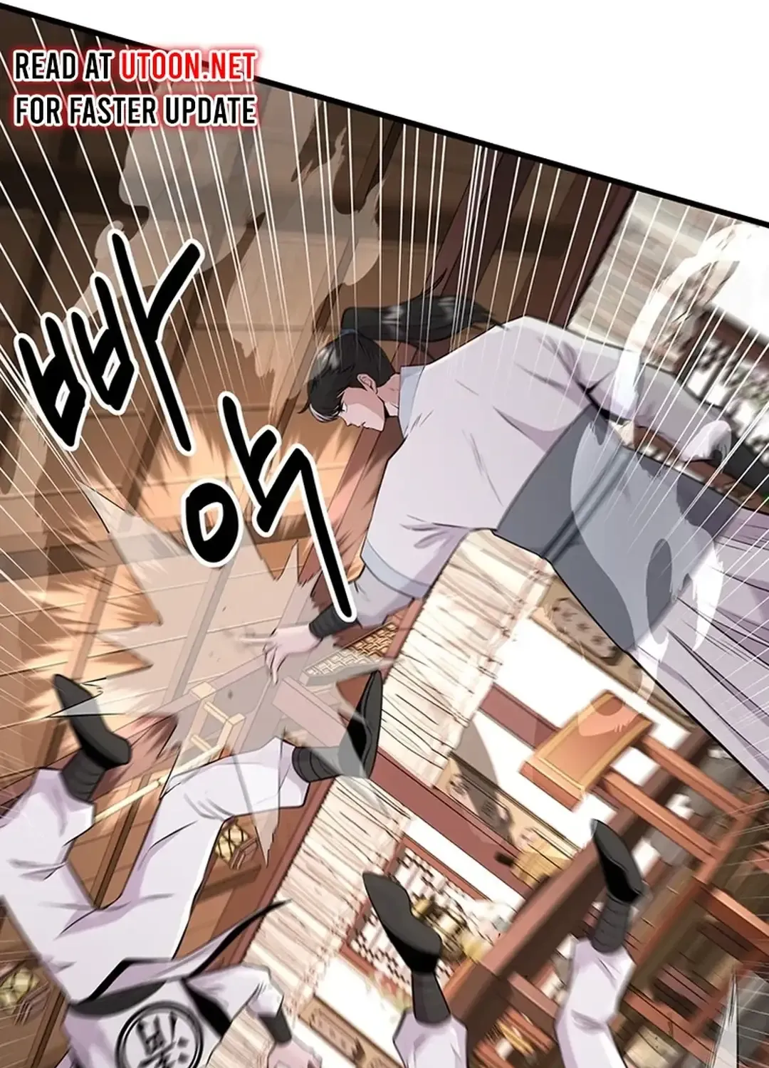 The World’s Best Kunlun Tavern Chapter 11 page 8 - 