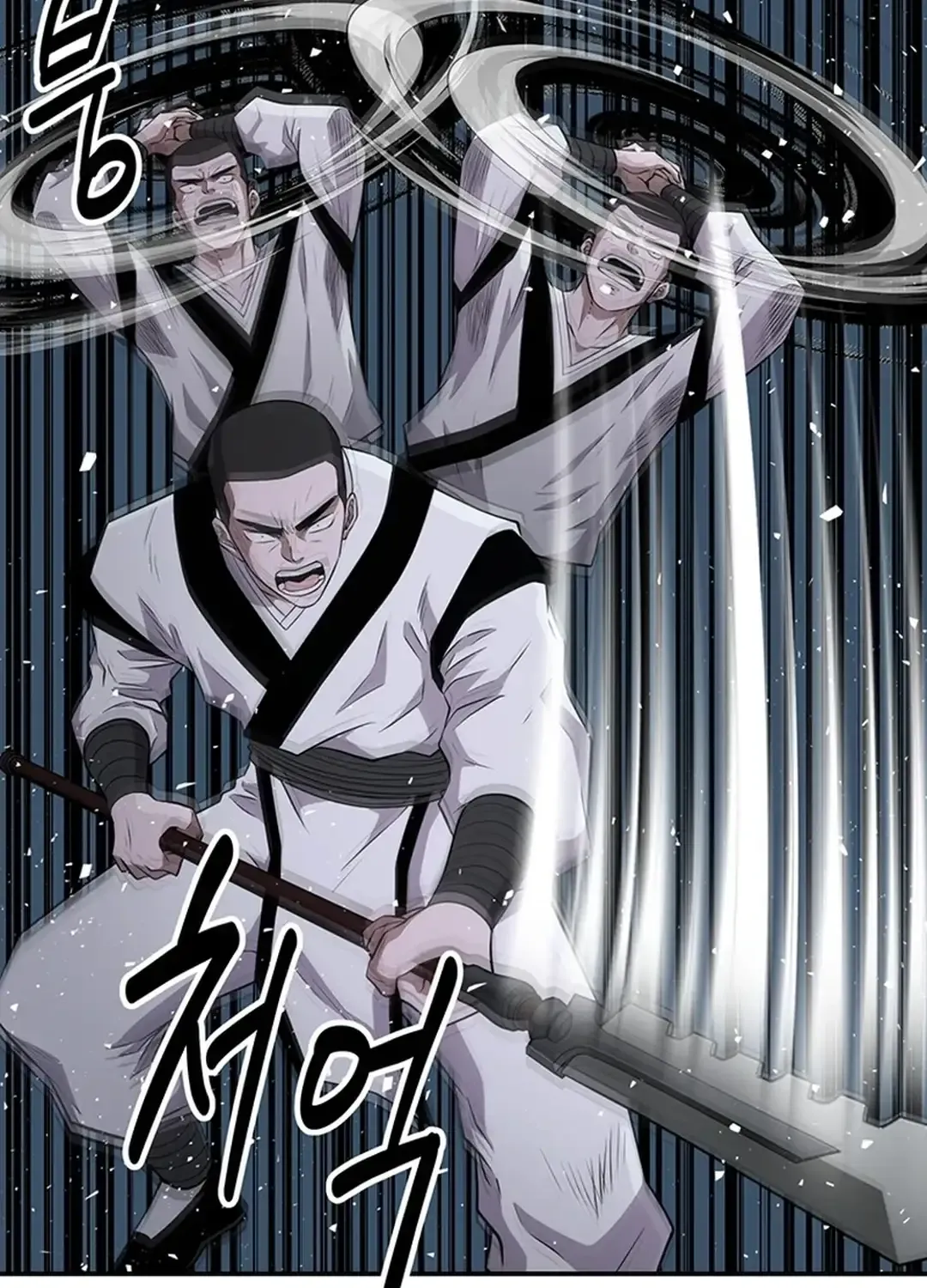 The World’s Best Kunlun Tavern Chapter 11 page 72 - 