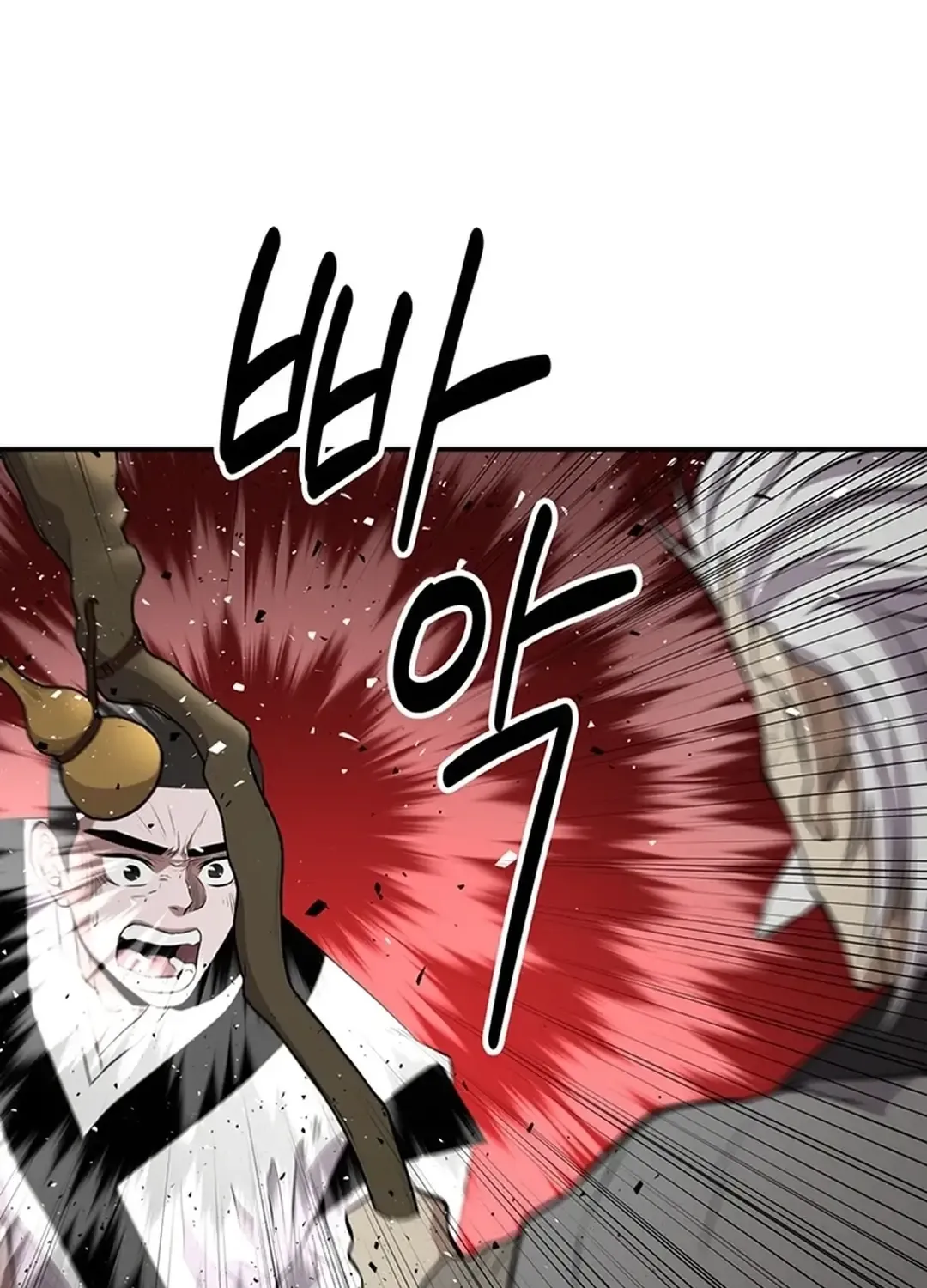 The World’s Best Kunlun Tavern Chapter 11 page 76 - 