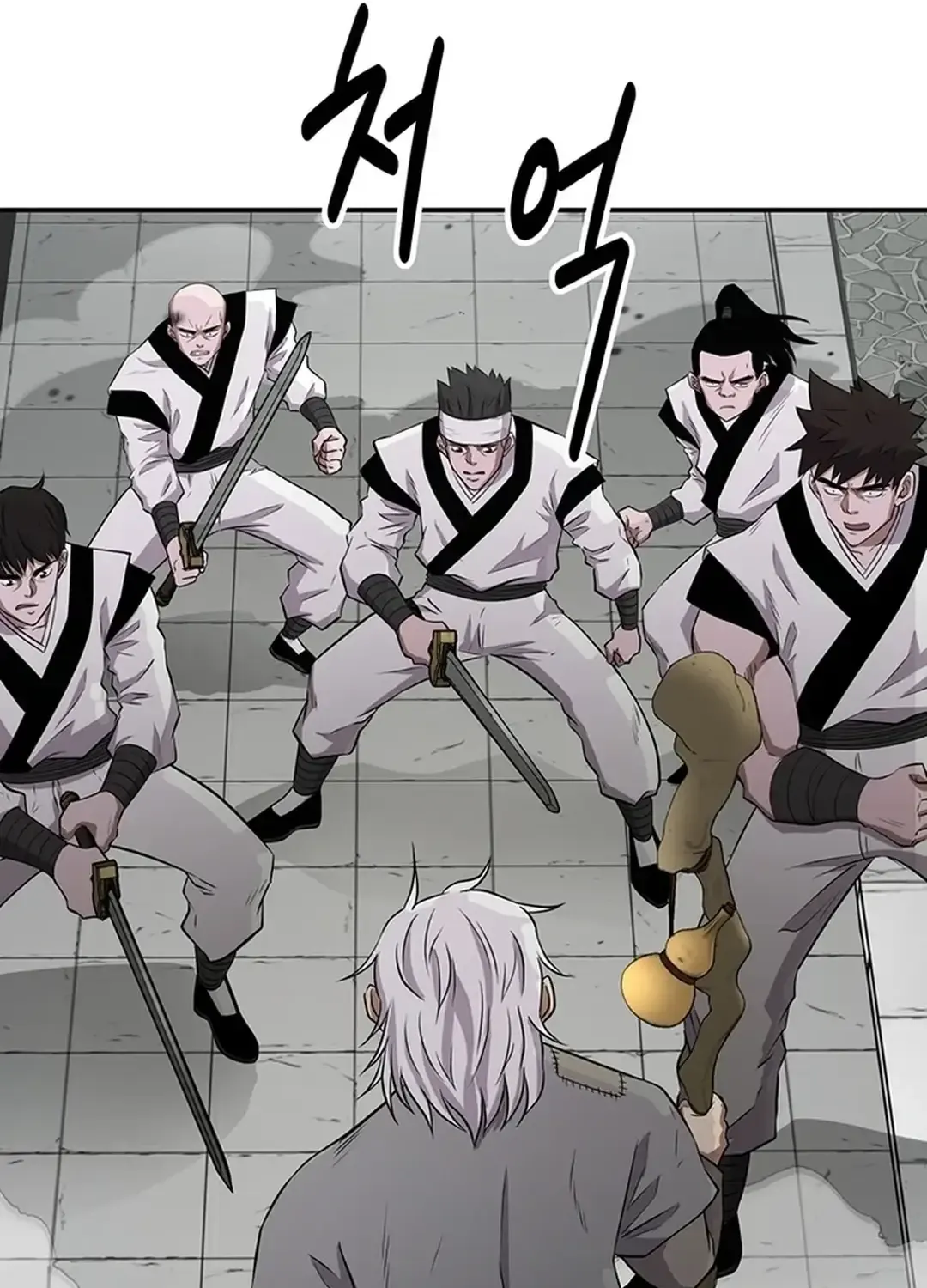 The World’s Best Kunlun Tavern Chapter 11 page 86 - 