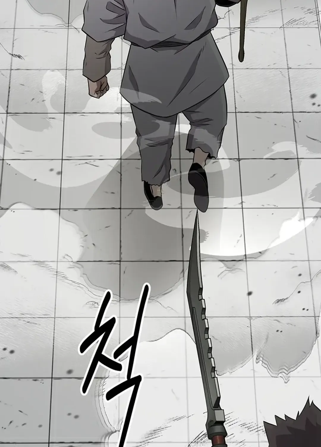 The World’s Best Kunlun Tavern Chapter 11 page 87 - 